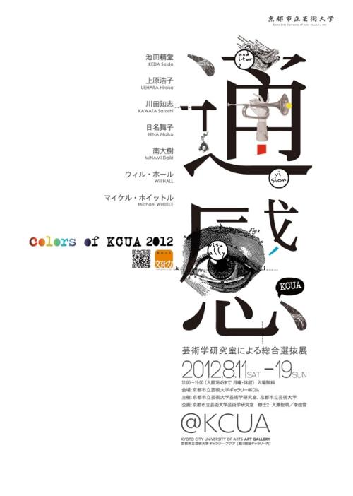 帕多瓦大学Diploma in Public Administration